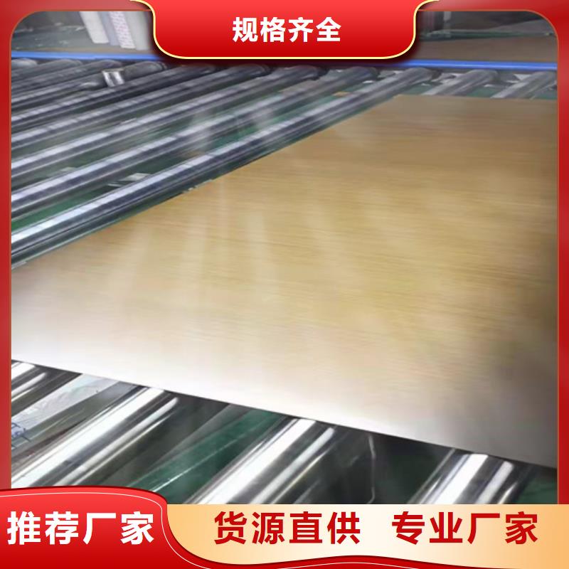 信誉好的不锈钢板厂家_质量保证品牌企业