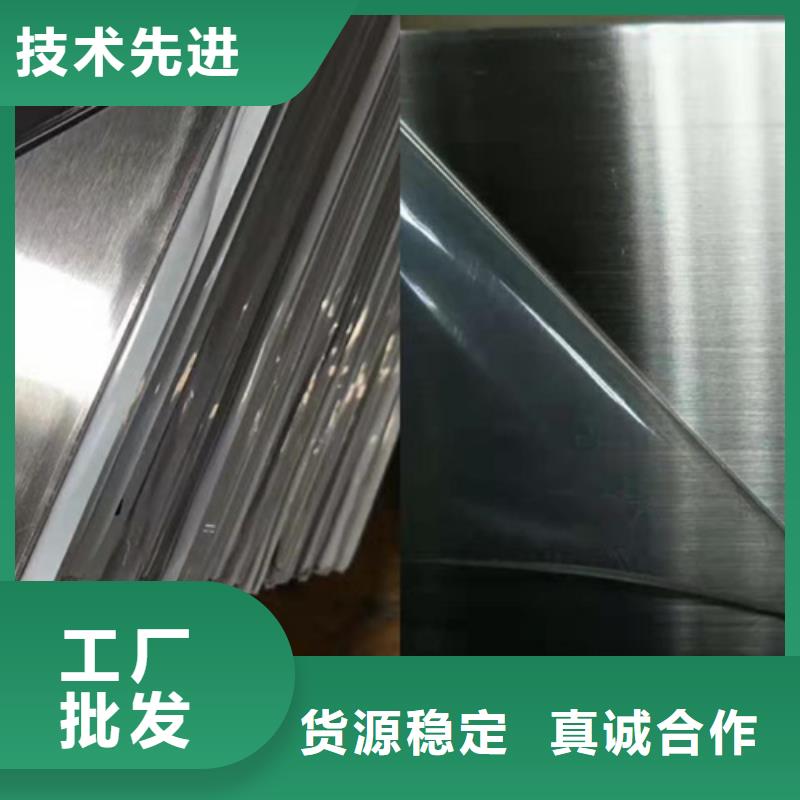 不锈钢彩板厂家现货价格有实力有经验