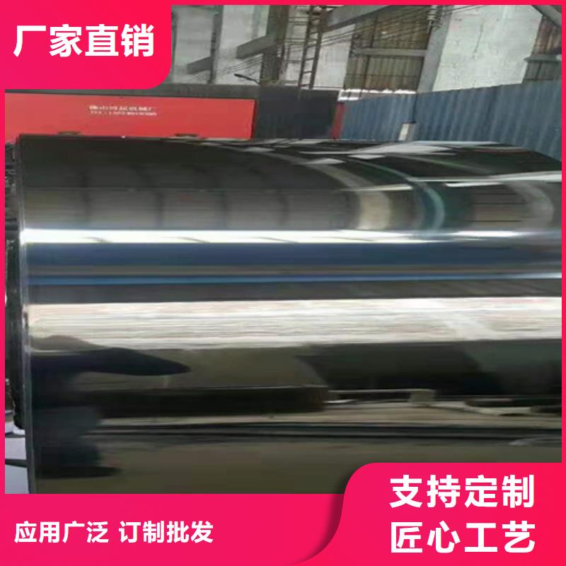 供应批发不锈钢彩板-放心同城生产厂家