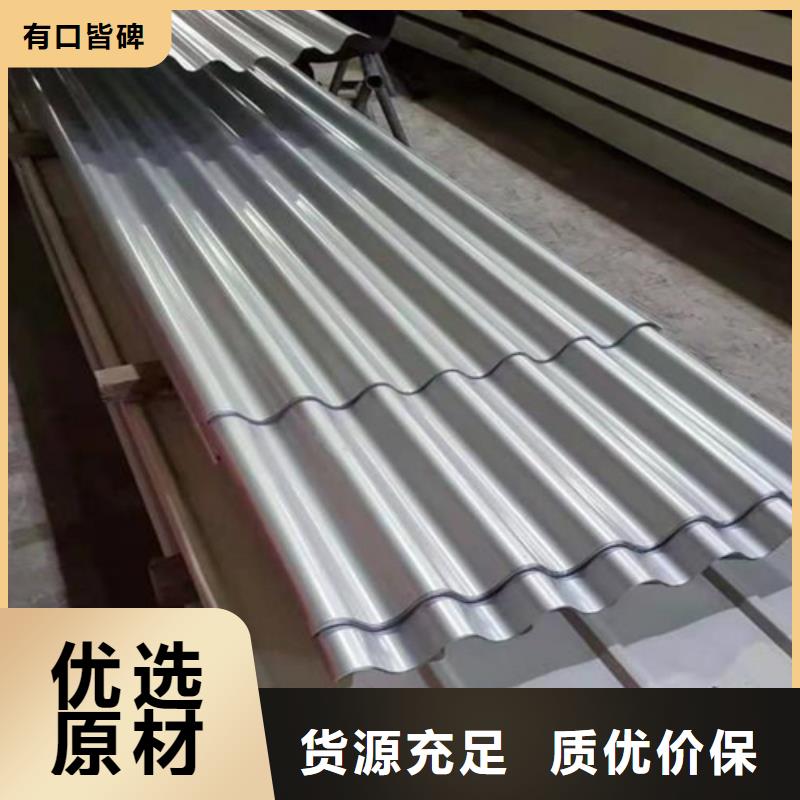 铝瓦-铝瓦厂家批发海量库存