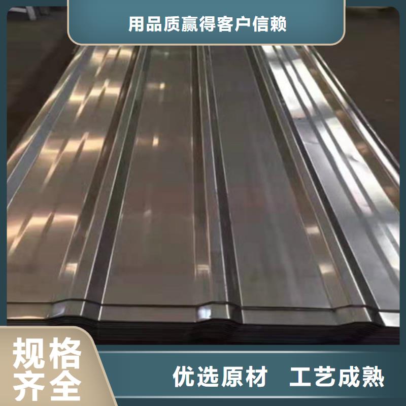 可按需定做不锈钢瓦楞板的厂家多行业适用