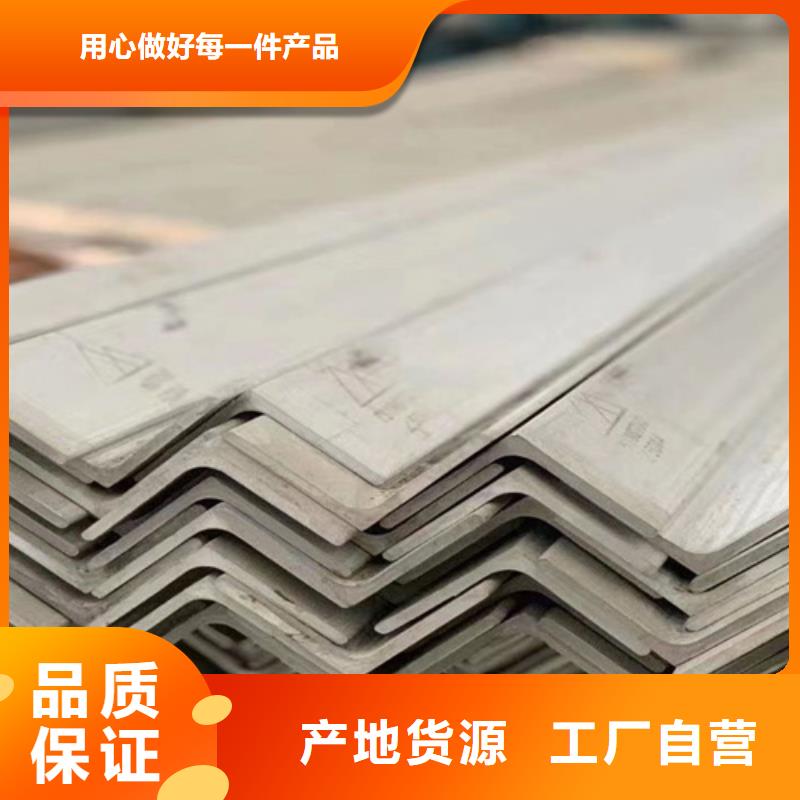 优惠的不锈钢批发商好货直供