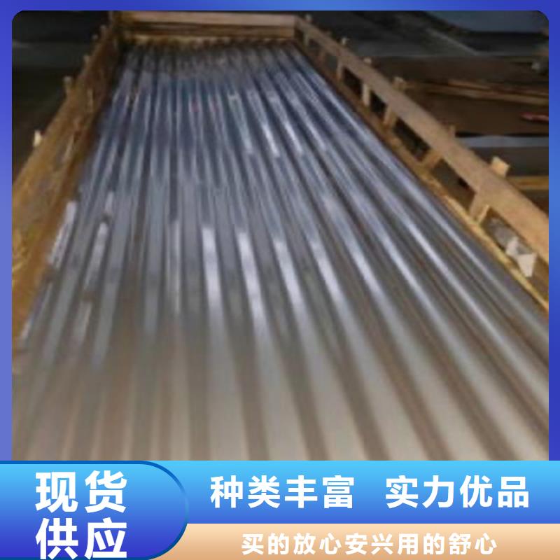 不锈钢瓦楞板口碑好销售的是诚信