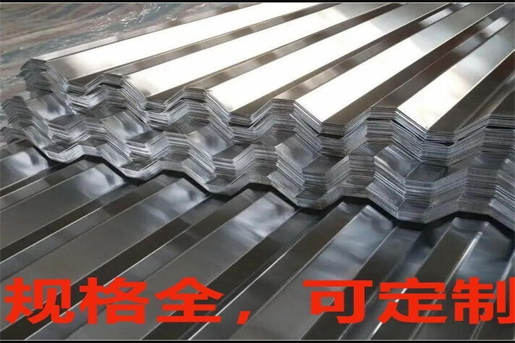 可定制的不锈钢波纹板实体厂家老品牌厂家