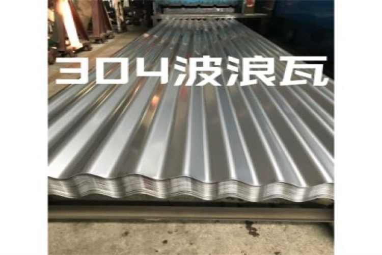 现货供应不锈钢瓦_诚信企业欢迎来电咨询
