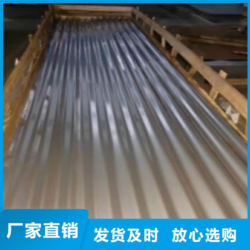 服务周到的不锈钢瓦厂家本地厂家