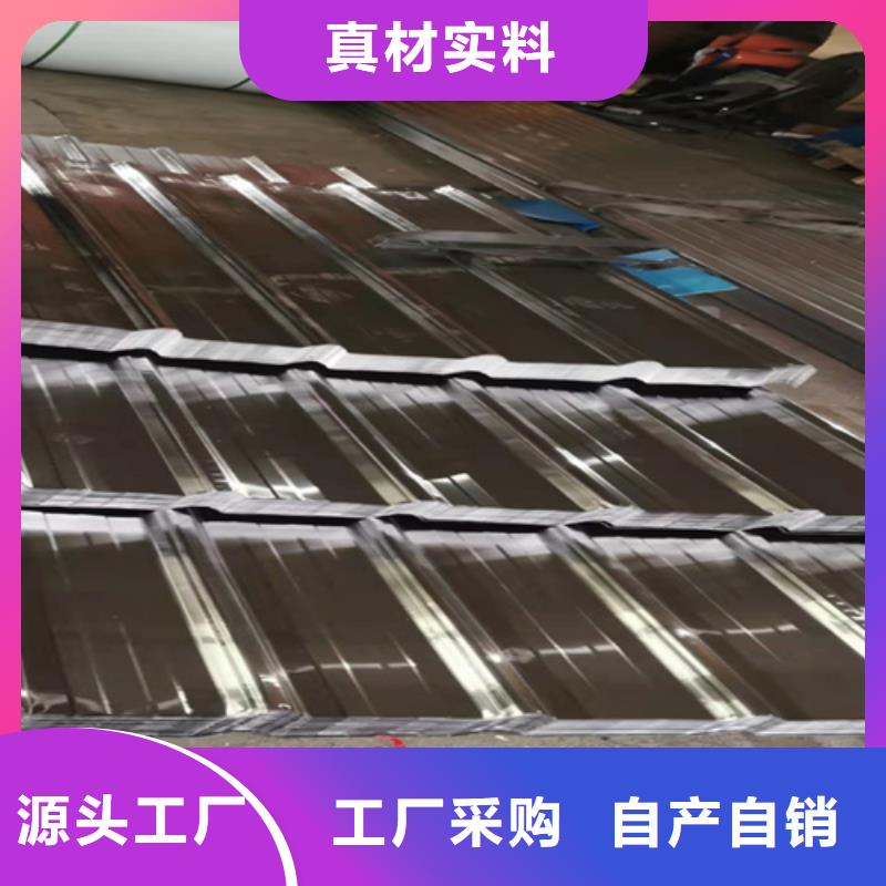 不锈钢瓦楞板高性价比质量三包