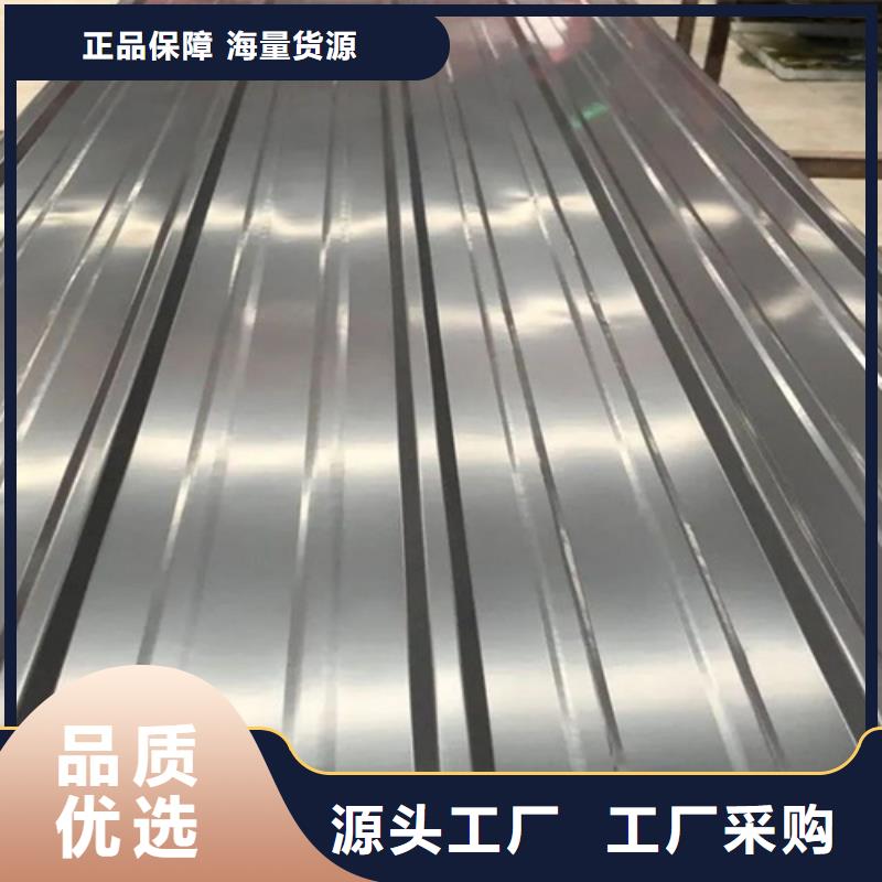 发货速度快的不锈钢供货商质量上乘