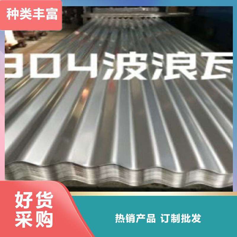 不锈钢瓦厂家现货价格海量库存