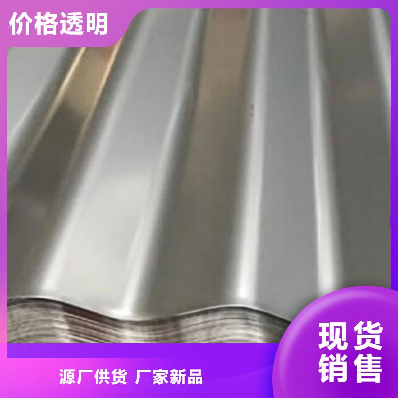 不锈钢瓦楞板优选企业实地大厂