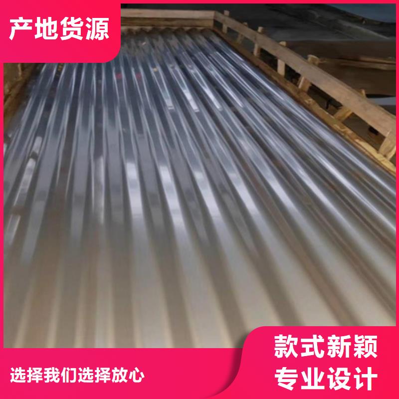 有现货的不锈钢瓦楞板本地厂家同城厂家