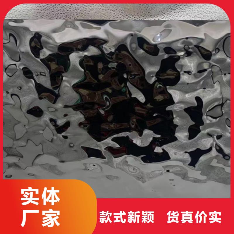 不锈钢水波纹薄利多销当地制造商
