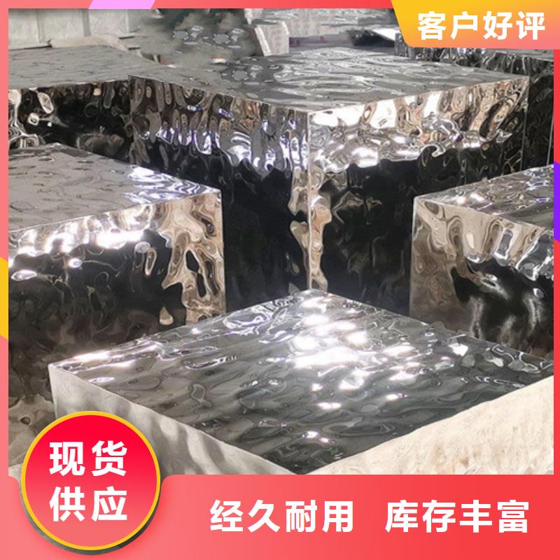不锈钢水波纹品种多价格低批发货源