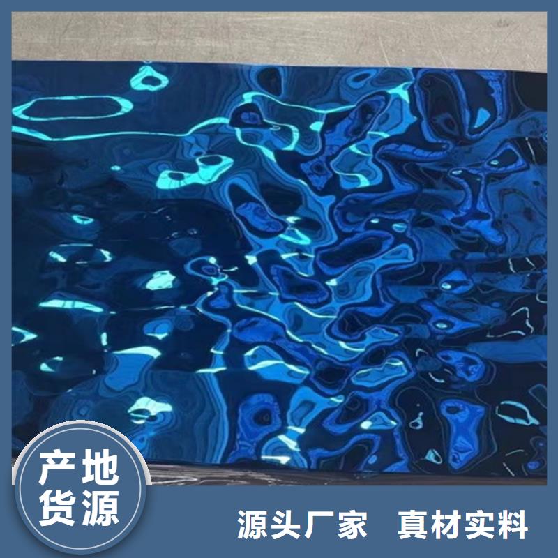 2025采购##不锈钢大中小波纹##品种齐全定金锁价