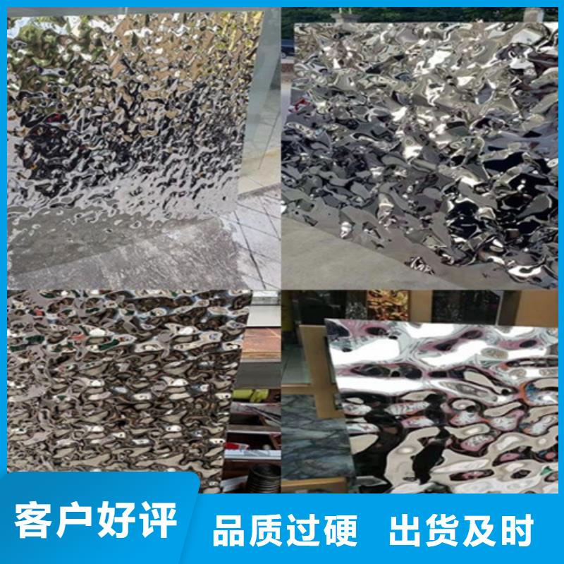 不锈钢大中小波纹厂家-服务优真材实料加工定制