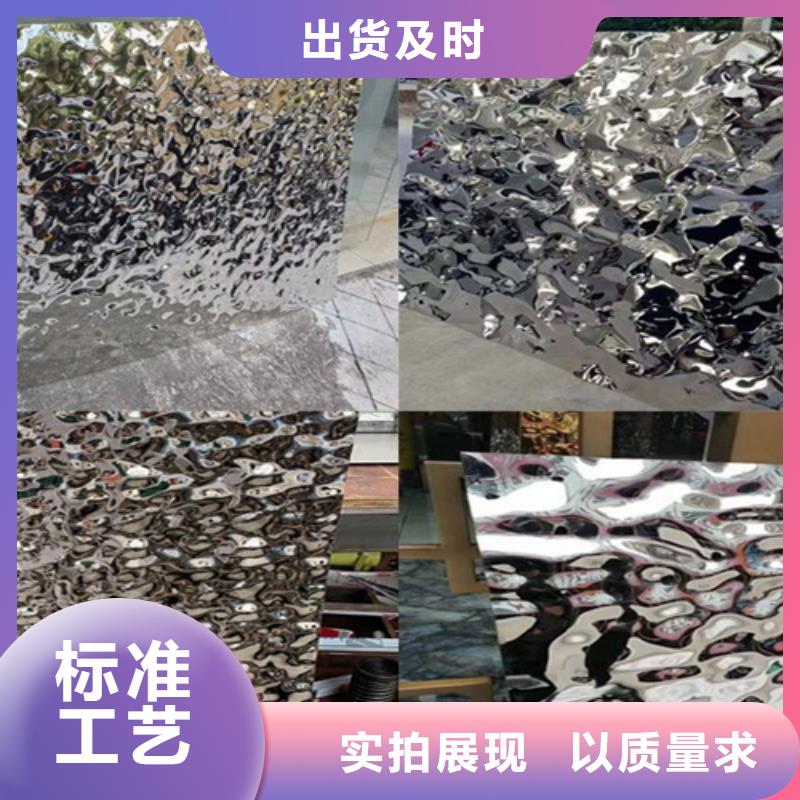 不锈钢波纹板品种齐全同城厂家