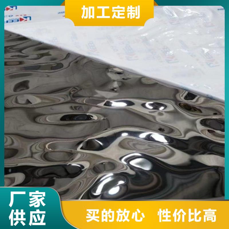 不锈钢波纹板优品好产品好服务