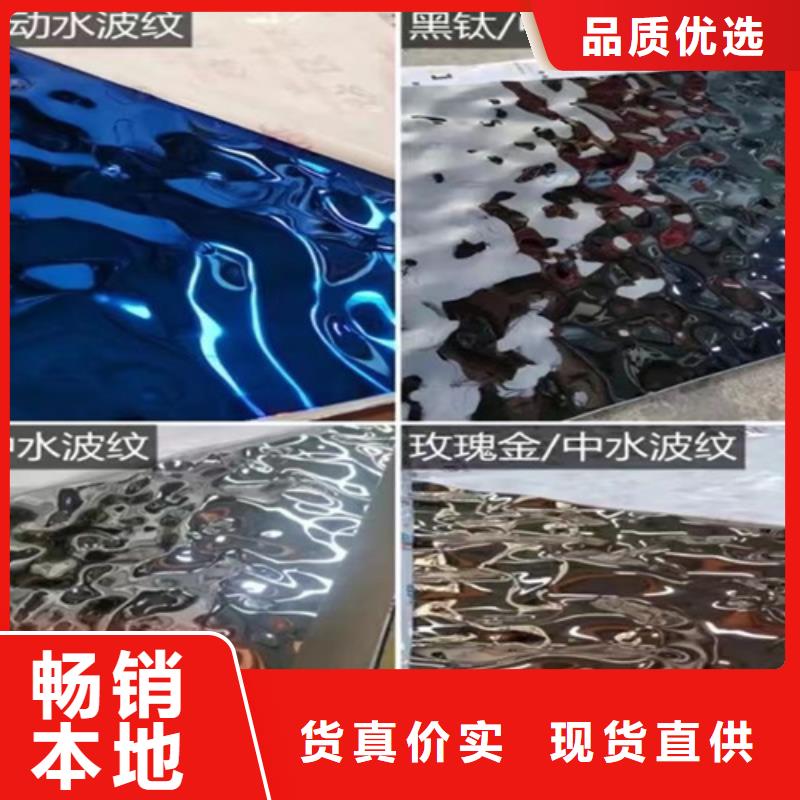 定做不锈钢大中小波纹的当地厂家厂家现货批发