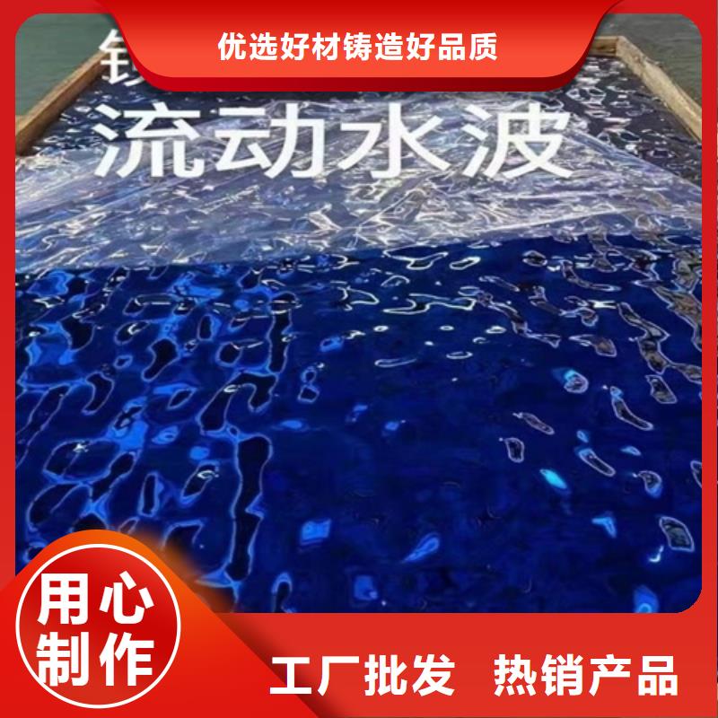 选购不锈钢水波纹认准鲁晟不锈钢有限公司供应采购