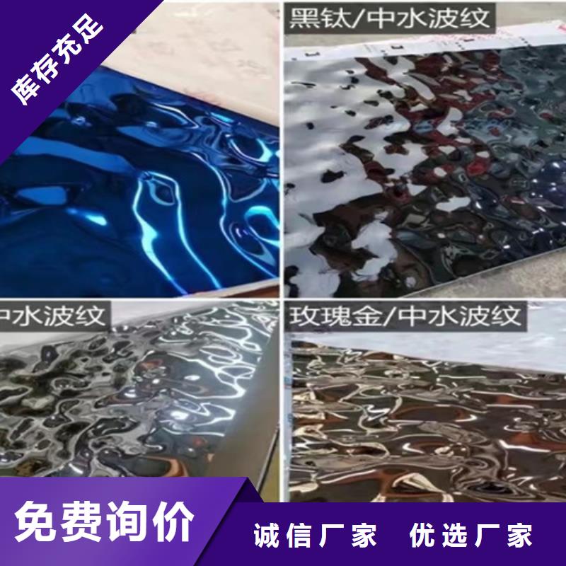 批发不锈钢大中小波纹_精选厂家销售的是诚信
