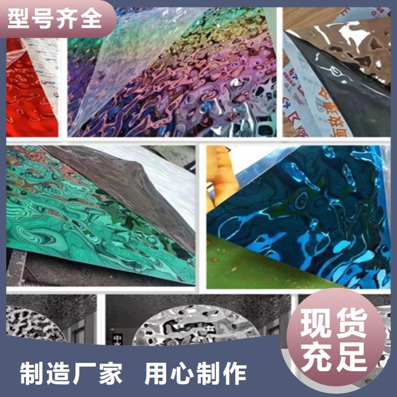 不锈钢水波纹口碑评价质检严格