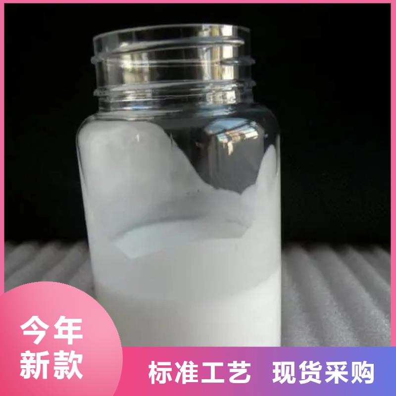 底漆用消泡剂厂家厂家价格批发供应