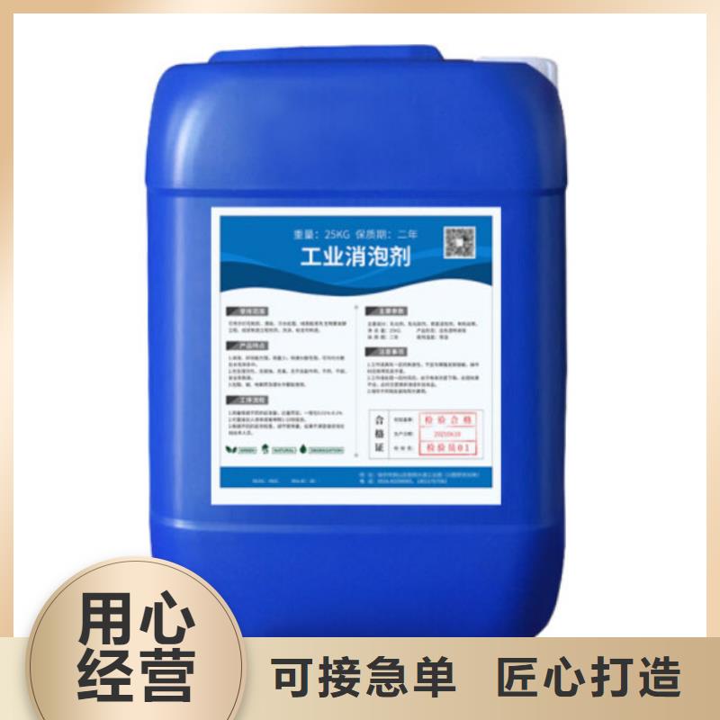 df104消泡剂含量相容性好打造行业品质