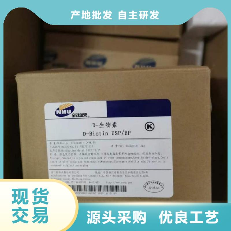 水溶性维生素使用方法专业信赖厂家