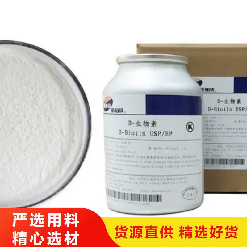 维成素B7使用方法细节决定品质