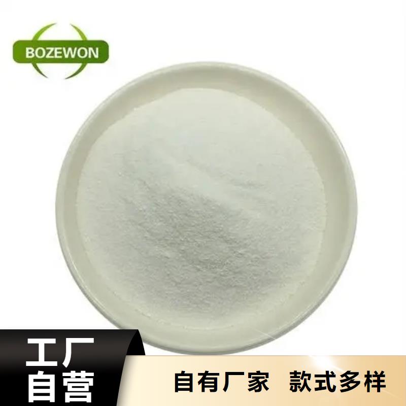 水溶性维生素使用方法认准大品牌厂家