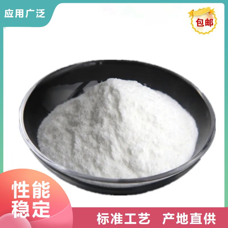 新和维生素H参数出货快
