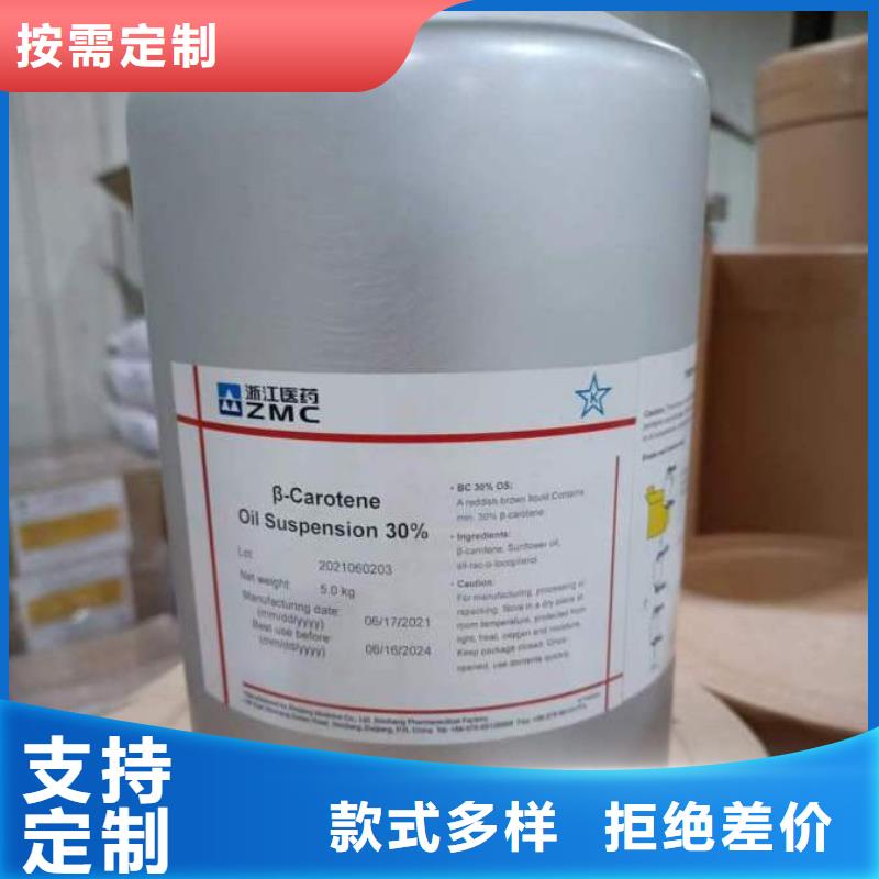 维成素B7厂家用心制作