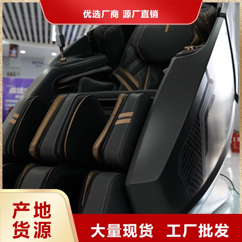 荣泰瑜伽按摩椅旗舰店厂家直销直供