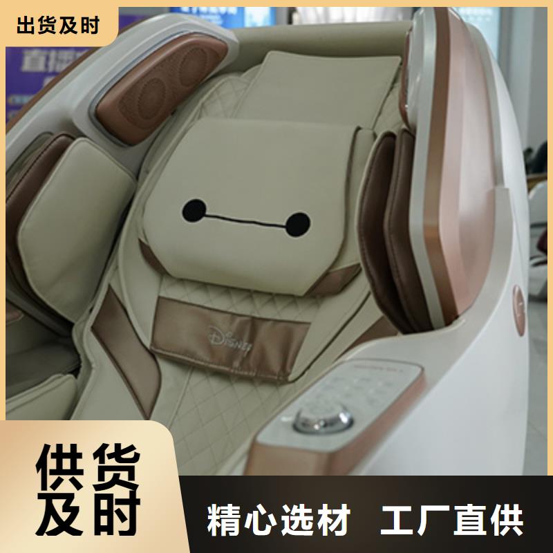 智能按摩椅加盟哪个品牌好欢迎来电优质工艺