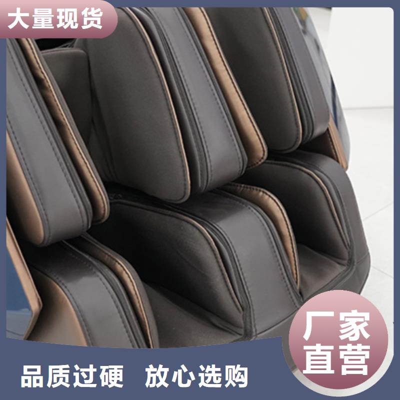 荣泰A36小摩王按摩椅规格齐全同城公司