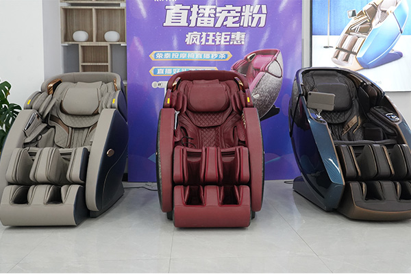 家庭按摩椅十大品牌品质保证准时交付