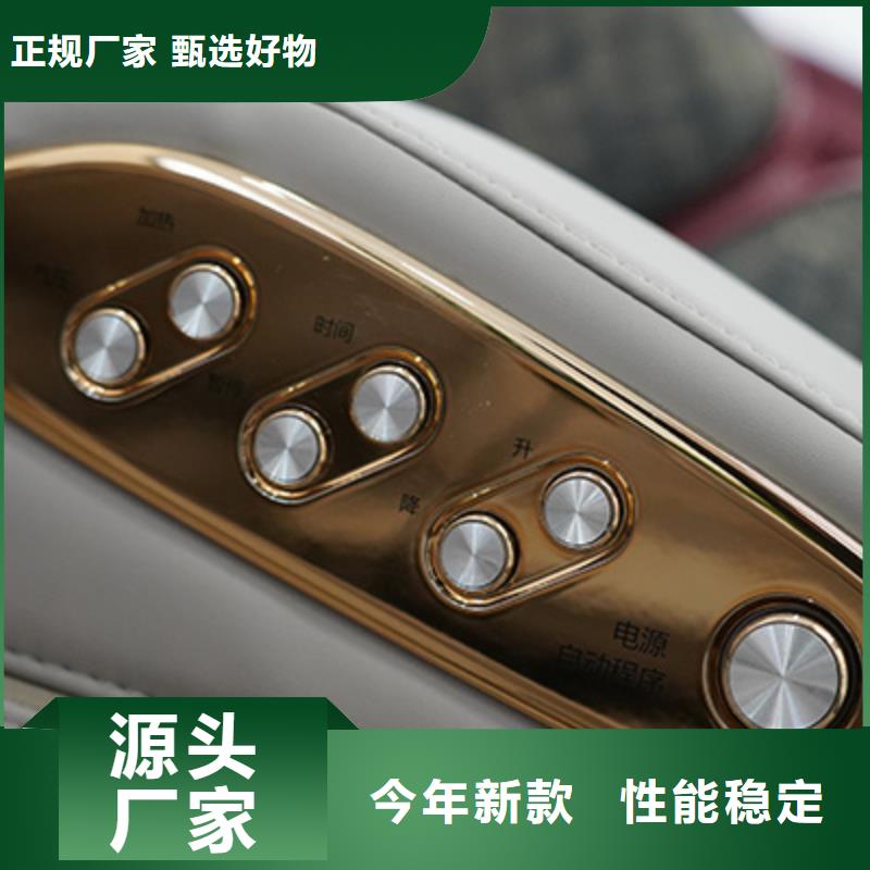家庭智能按摩椅品牌【荣泰按摩椅】注意事项品质保障售后无忧