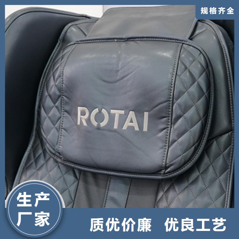 荣泰P30坐姿仪家用智能售后无忧