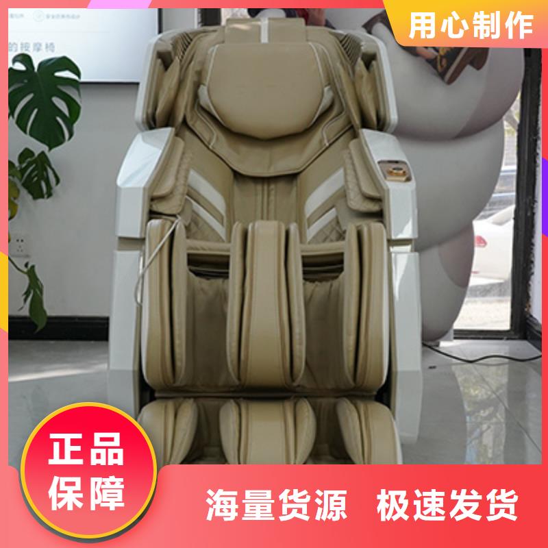 扫码电动按摩椅使用说明【荣泰按摩椅】产品介绍同城厂家