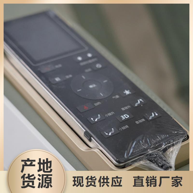家庭按摩椅怎么加盟免费咨询当地经销商