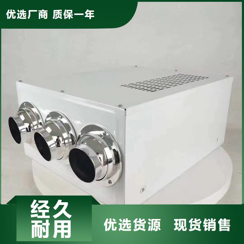 除湿双向流新风机【厚通实业】有效杀菌真材实料加工定制