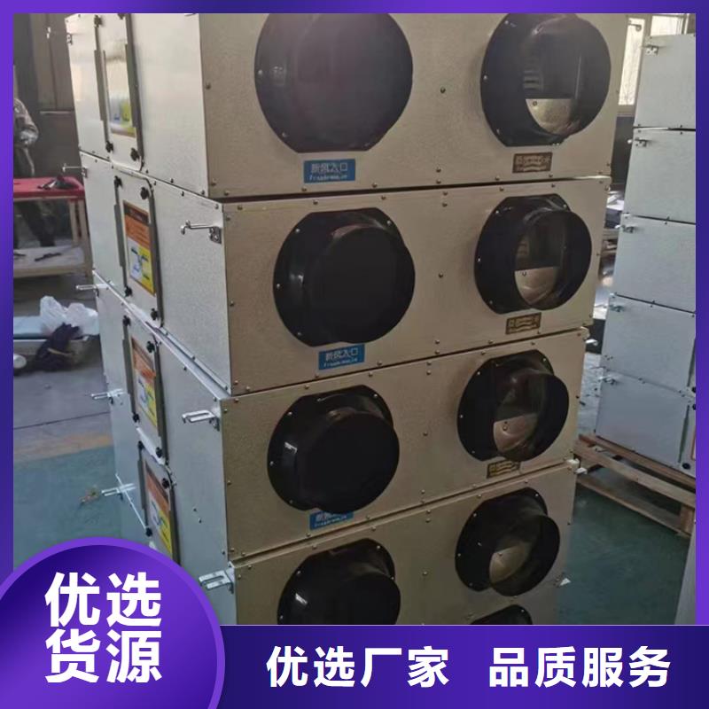 家用新风机【厚通实业】节能厂家直销放心