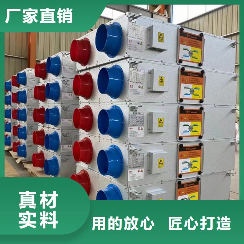 商用卧式新风机组【厚通实业】选购快速发货
