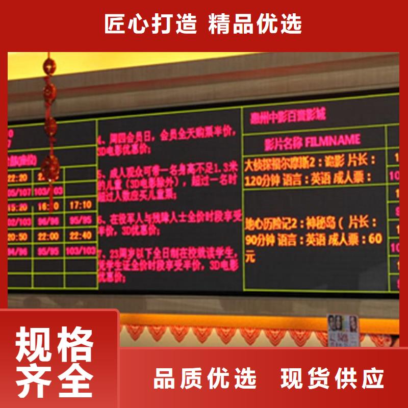 LED显示屏彩色-防水防尘同城服务商