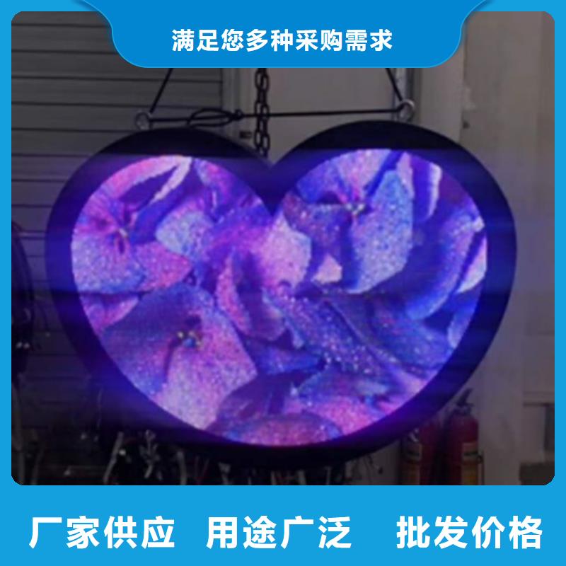 2025型号齐全#LED显示屏#直接报价当地服务商