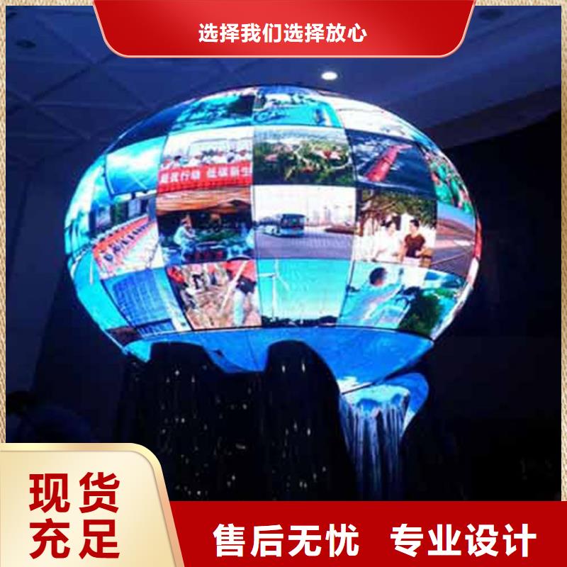 LED显示屏双基色-亮度可调价格有优势