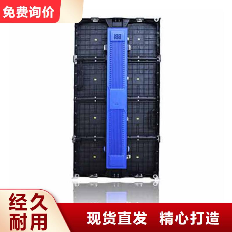 led小间距显示屏安装同城货源