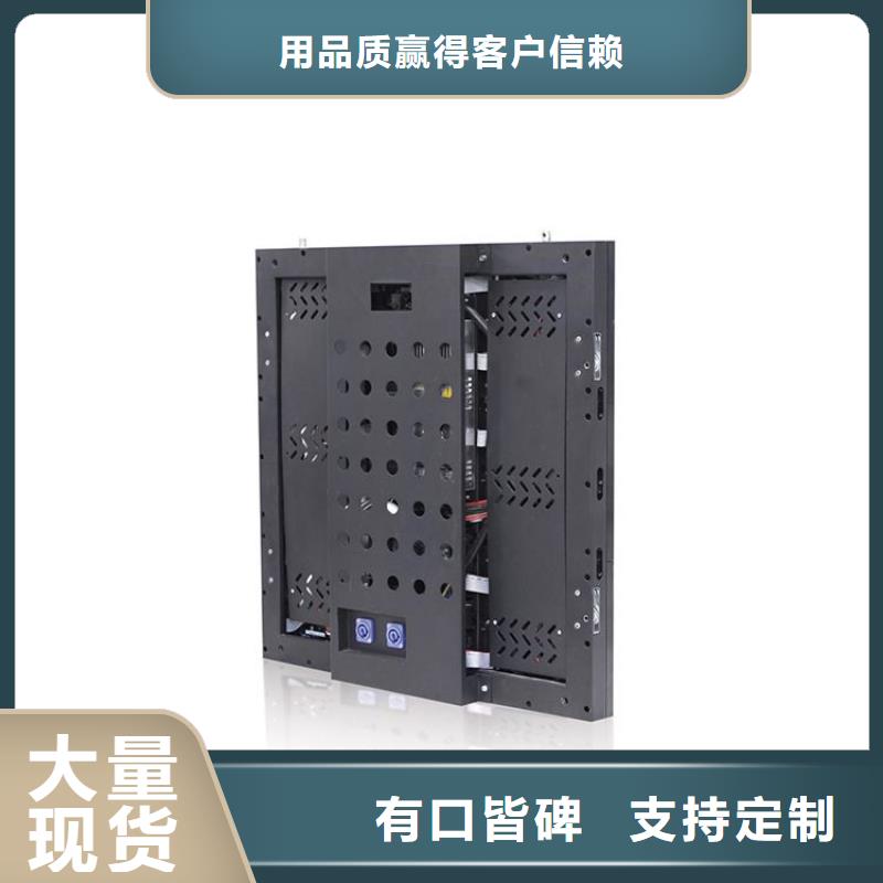 高清led显示屏颜色不失真同城经销商