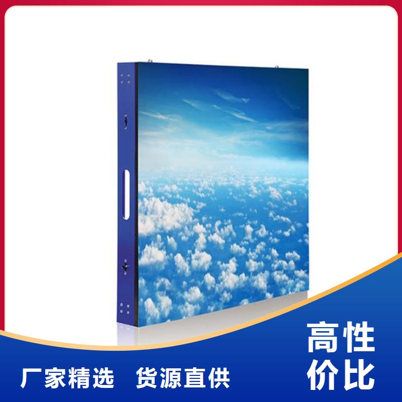 双基色led显示屏亮度高讲信誉保质量