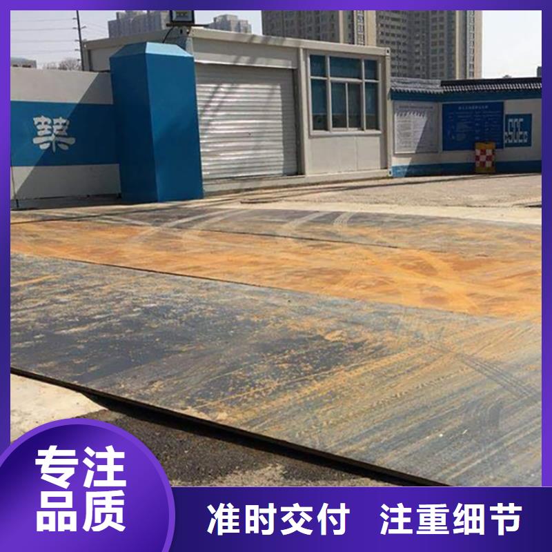 桐柏建筑工地钢板出租费用实时报价